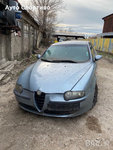 Алфа Ромео 147 на части!, снимка 1