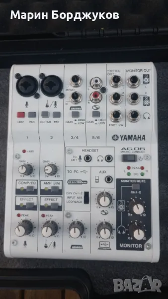 миксер yamaha, снимка 1