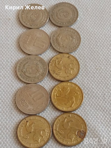 Лот монети 10 броя 10 стотинки различни години от соца за КОЛЕКЦИЯ ДЕКОРАЦИЯ 42455, снимка 1