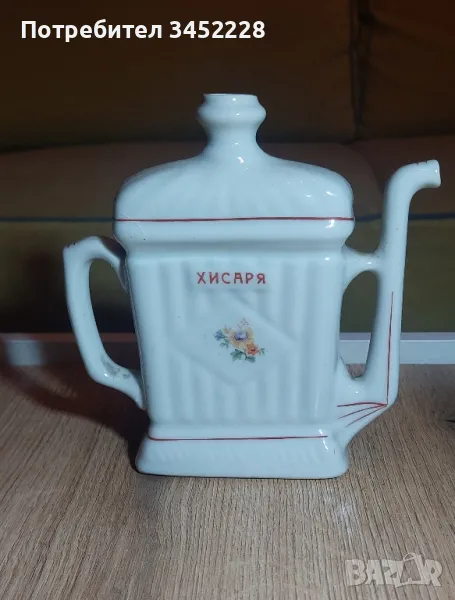 каничка порцелан България , снимка 1