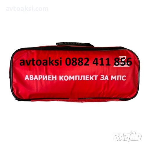АВТОКОМПЛЕКТ/АВТОАПТЕЧКА -03009, снимка 1