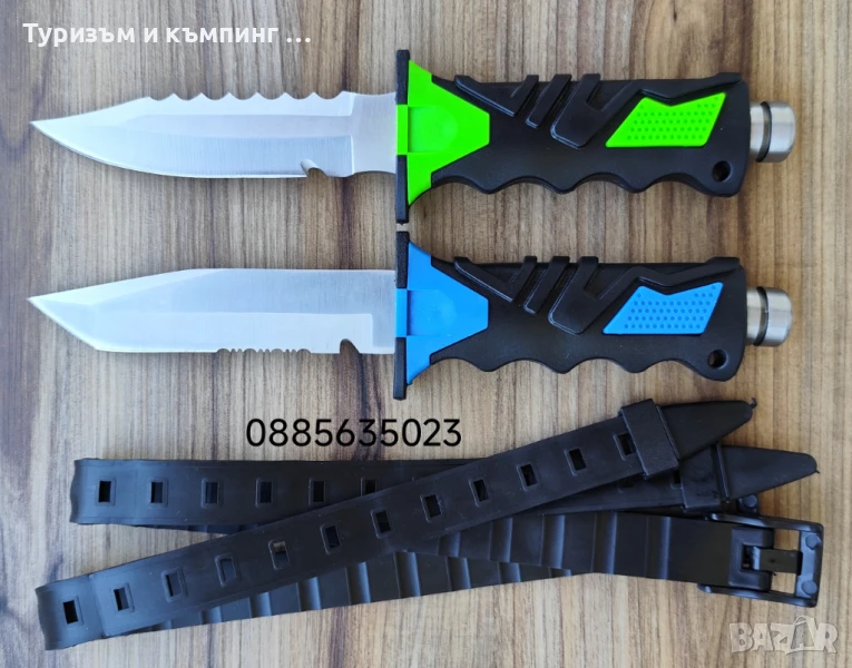 Водолазен нож , снимка 1