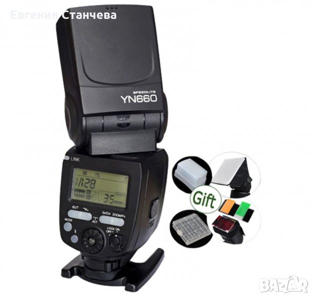 YONGNUO 2.4G Speedlite YN660 , снимка 1