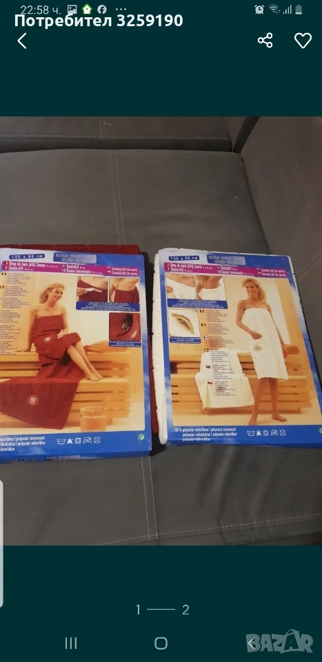 Хавлии за сауна, снимка 1