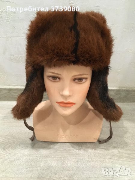 Ленинград CCCP ушанка/шапка , снимка 1