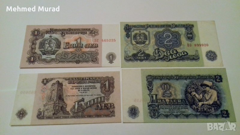 Банкноти 1962г., снимка 1