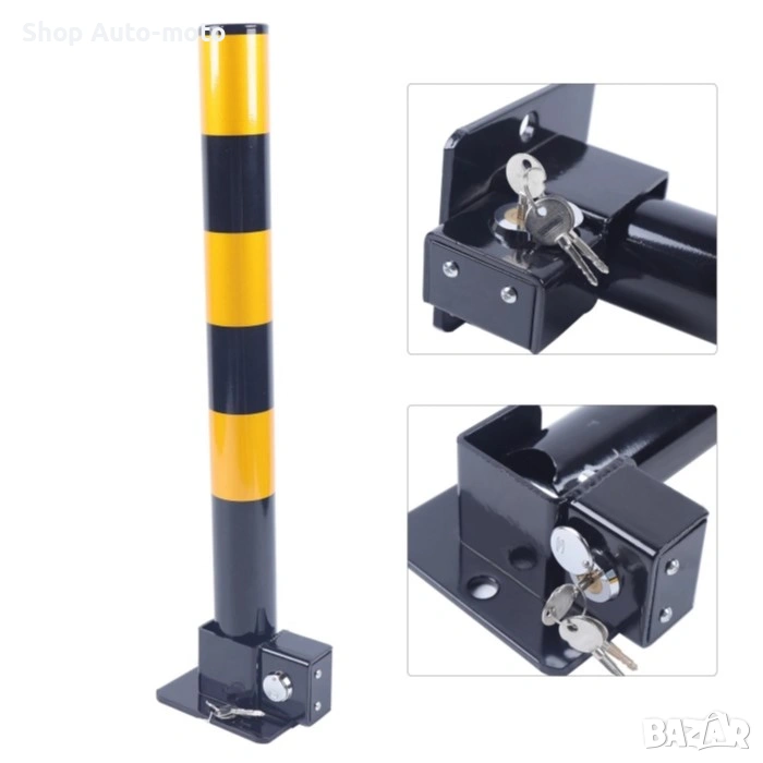 Сгъваемo колче за парко място Automat-С ключалка, Стомана, 60см, 3 ключа, снимка 1