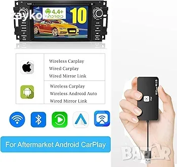 Ushilife Безжичен адаптер за CarPlay Кабелен Android Auto Dongle за Android Стерео уредба за кола, снимка 2 - Друга електроника - 48804338