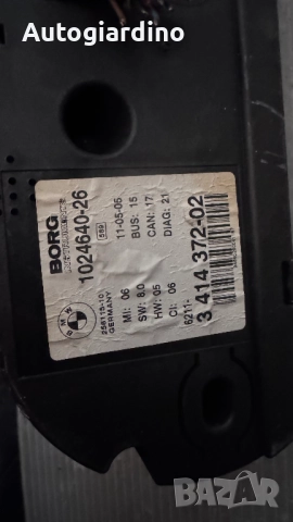 Километраж за BMW X3 - 1040781  / 1024640-26 / 6211-3414372-02, снимка 2 - Части - 51881964