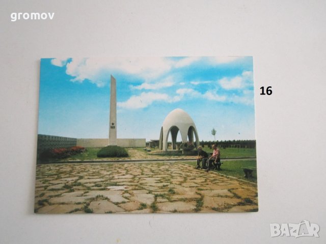 пощенски картички България 3, снимка 16 - Колекции - 36831125