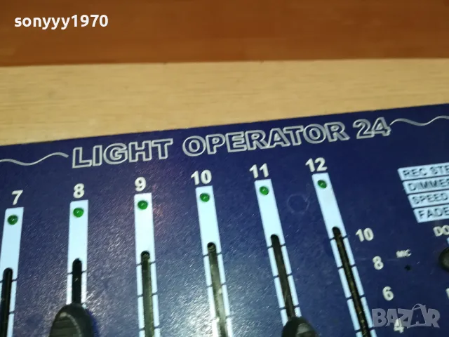 GLP GERMAN LIGHT PRODUCT-LIGHT OPERATOR 24-ПУЛT ВНОС SWISS 2302251816LNWC, снимка 8 - Ресийвъри, усилватели, смесителни пултове - 49247144