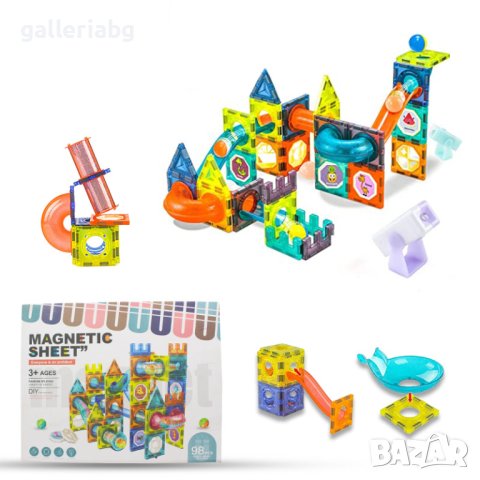 Направи си сам 98 части магнитен лист