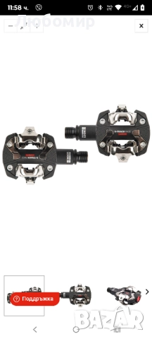 Педали за велосипед Look X-Track Race Carbon 
