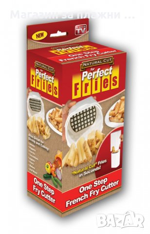 Уред за рязане на картофи , снимка 15 - Прибори за хранене, готвене и сервиране - 28470842