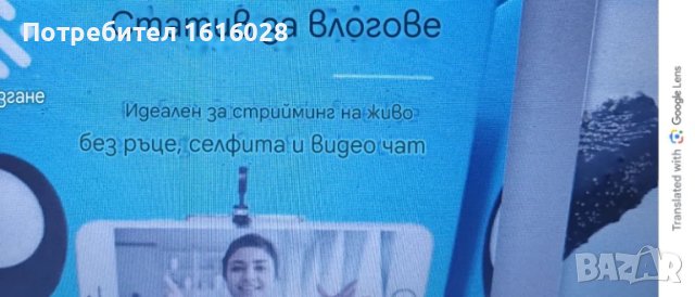 LED Vlogging Tripod - Статив за влогове с лед осветление., снимка 16 - Селфи стикове, аксесоари - 50676216