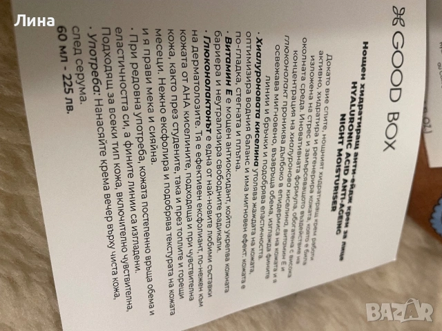 Луксозна френска козметика, снимка 3 - Комплекти и лотове - 53248244