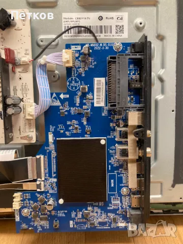 OTV55AU-5023C, снимка 4 - Части и Платки - 50063251