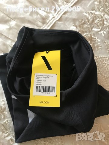 Спортен екип - My protein, снимка 8 - Спортни екипи - 37779916