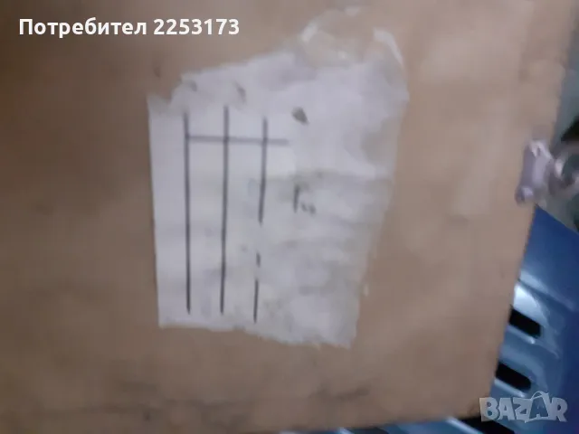 Пано хербарий в рамка, снимка 3 - Картини - 48960908