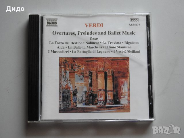Верди - овертюри, прелюдии и балетна музика, класическа музика CD аудио диск, снимка 1 - CD дискове - 33344360