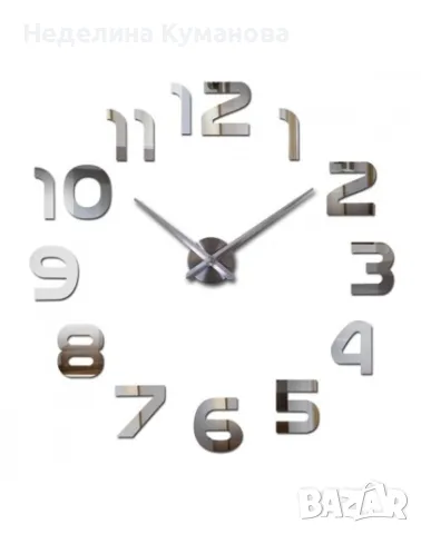 ❌️ 3D СТЕНЕН ЧАСОВНИК С АРАБСКИ ЦИФРИ