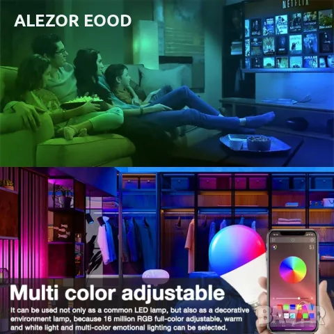 ПРОМО х3 Wi Fi интелигентна димируема крушка 9W - E27 RGBCW promo4080, снимка 3 - Крушки - 48230718