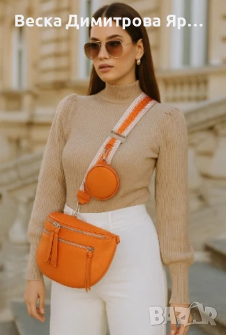 Дамска чанта с къса и широка регулируема дръжка, снимка 4 - Чанти - 50759914