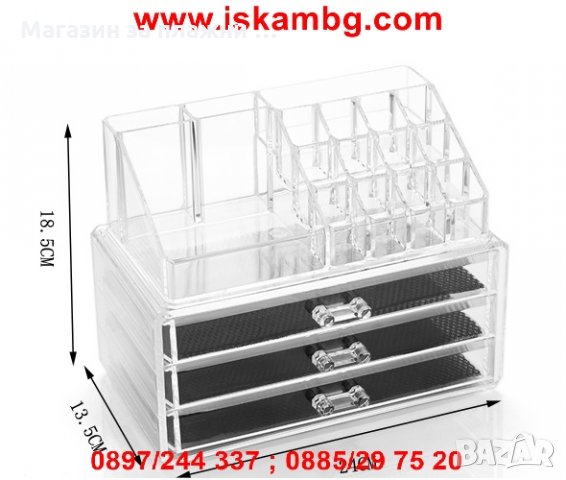 Oрганайзер за козметика и бижута, снимка 7 - Други - 28385042