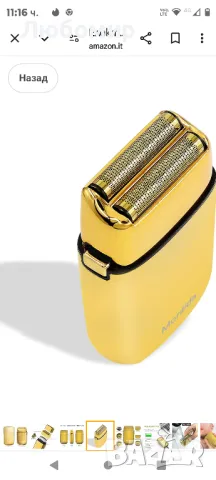 електрически бръсначи Monlida от алуминиево фолио Метална самобръсначка за мъже USB акумулаторна
, снимка 5 - Електрически самобръсначки - 48049008