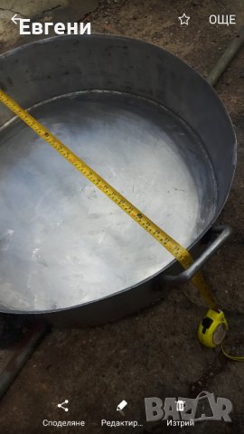  Казан алпака, съд от неръждавейка(супра)Нови Пвц (пластмасови) шишета 6литра, снимка 11 - Друго търговско оборудване - 16131517