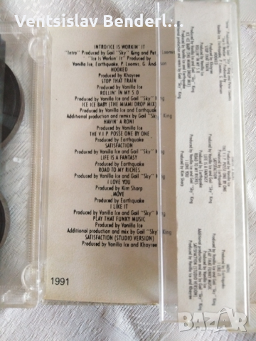 Любителски и оригинални дискове и аудио касети , снимка 7 - Аудио касети - 36320337