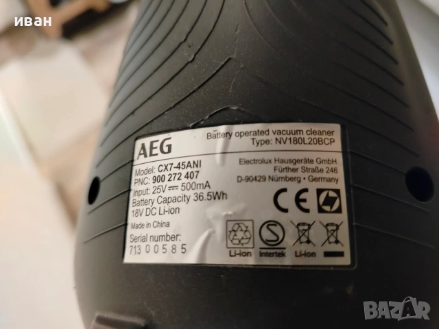 Вертикална прахосмукачка AEG CX7 Animal Flexibility LI-45, снимка 4 - Прахосмукачки - 53386299
