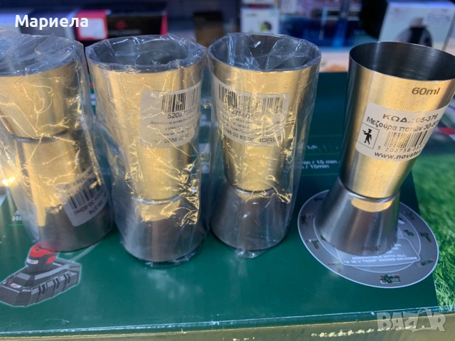 Джигър 30/60 мл.