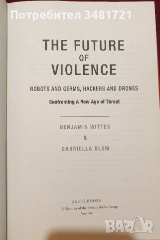 Бъдещето на войната - роботи и микроби, хакери и дронове., снимка 2 - Специализирана литература - 40874661