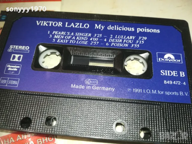 VIKTOR LAZLO-ORIGINAL TAPE-ВНОС SWISS 0610241225, снимка 8 - Аудио касети - 47481211