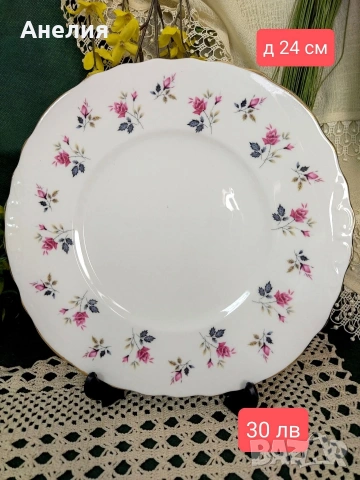 Royal Osborne England сетове с розички, снимка 7 - Чаши - 53089157