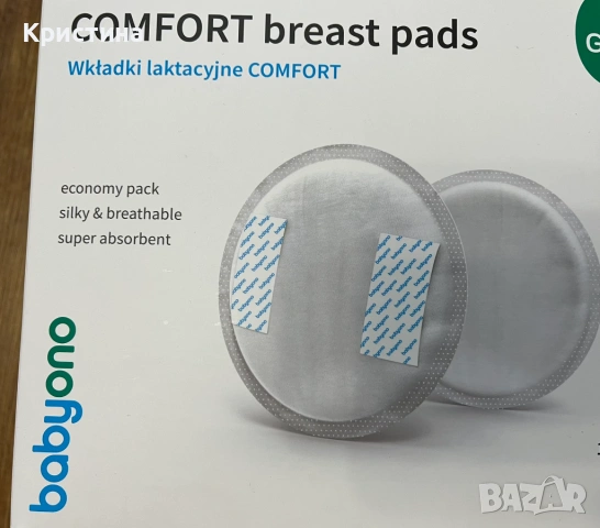 Електрическа помпа за кърма Medela Swing Flex + подаръци, снимка 8 - Помпи за кърма - 53455416