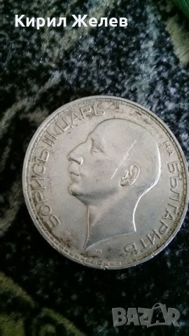 Сребърна монета 100 лева 1937 г 22358, снимка 7 - Нумизматика и бонистика - 32854226