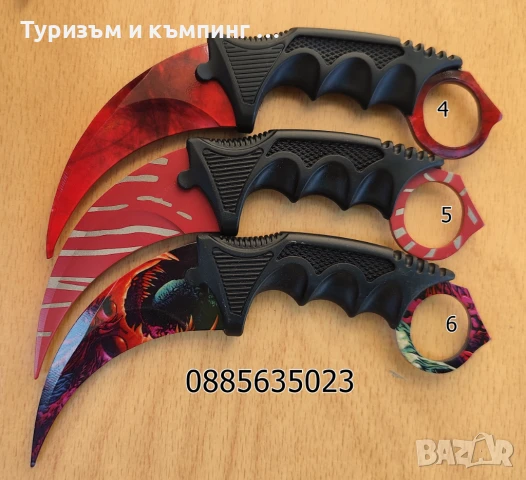 Карамбит - CS:GO / тренировъчен, затъпен /, снимка 6 - Ножове - 37075656