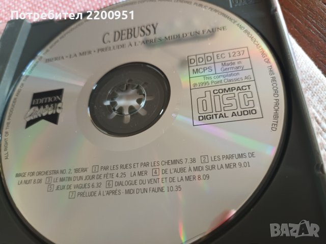 DEBUSSY, снимка 4 - CD дискове - 42939866