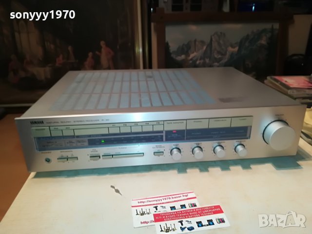 YAMAHA R-30 RECEIVER-MADE IN JAPAN 0809222025