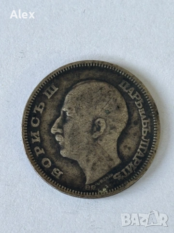 20 лева 1930 година, снимка 4 - Нумизматика и бонистика - 53187866