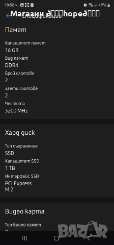 Нов Лаптоп HP в гаранция, снимка 9 - Лаптопи за работа - 52554301