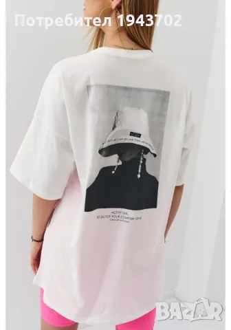 Широка дамска тениска в цвят крем 22034