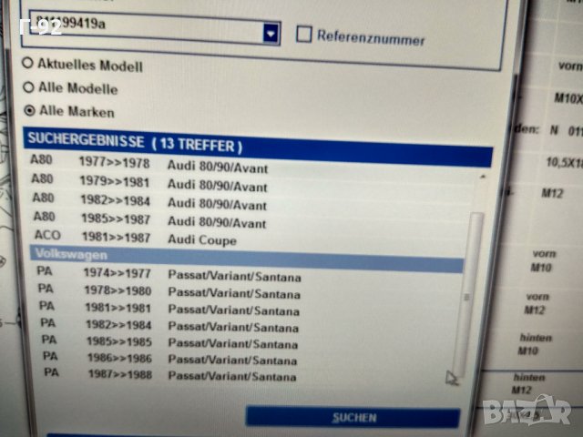 811199419A**NEU**VAG***80 90 86-96/VOLKSWAGEN AUDI PASSAT II 81-88, снимка 5 - Части - 32421227