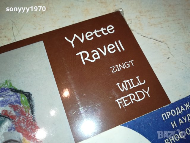 YVETTE RAVELL NEW CD 1611231622, снимка 3 - CD дискове - 43021592