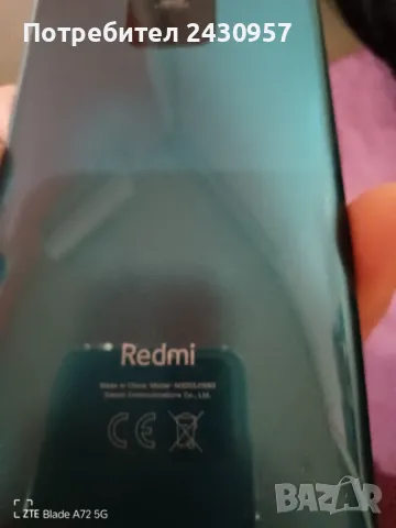 Xiaomi Redmi Note 9, снимка 4 - Xiaomi - 48227059