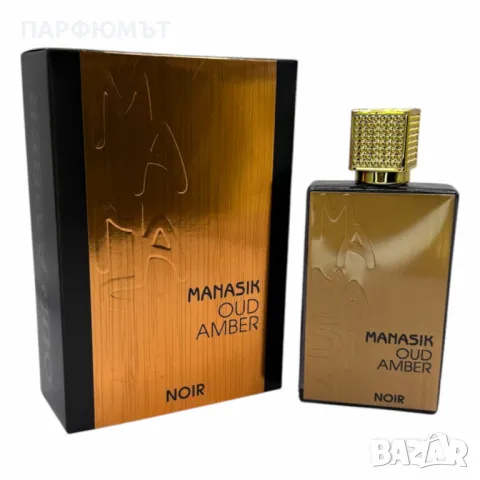 Арабски парфюм Manasik Oud Amber Eau de Parfum 100 ml, снимка 6 - Унисекс парфюми - 49513266