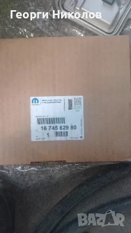 баласти за пежо 508,208,2008, снимка 4 - Части - 50101835