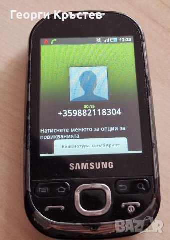 Samsung I5500, S5560 и I8160 La Fleur - за ремонт, снимка 16 - Samsung - 40292299